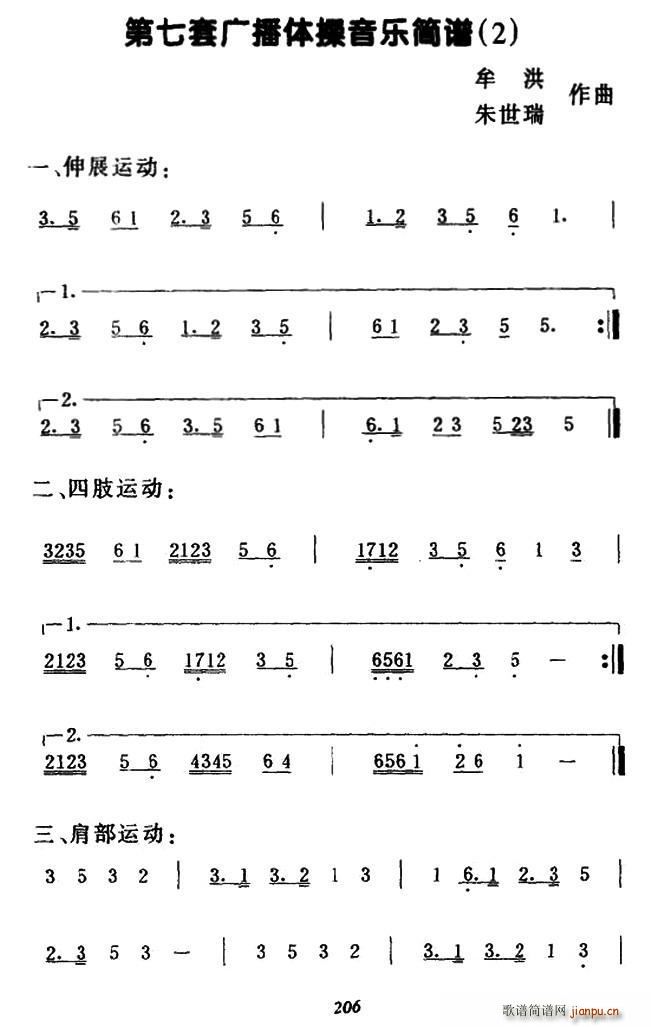 ׹㲥 2(ʮּ)1