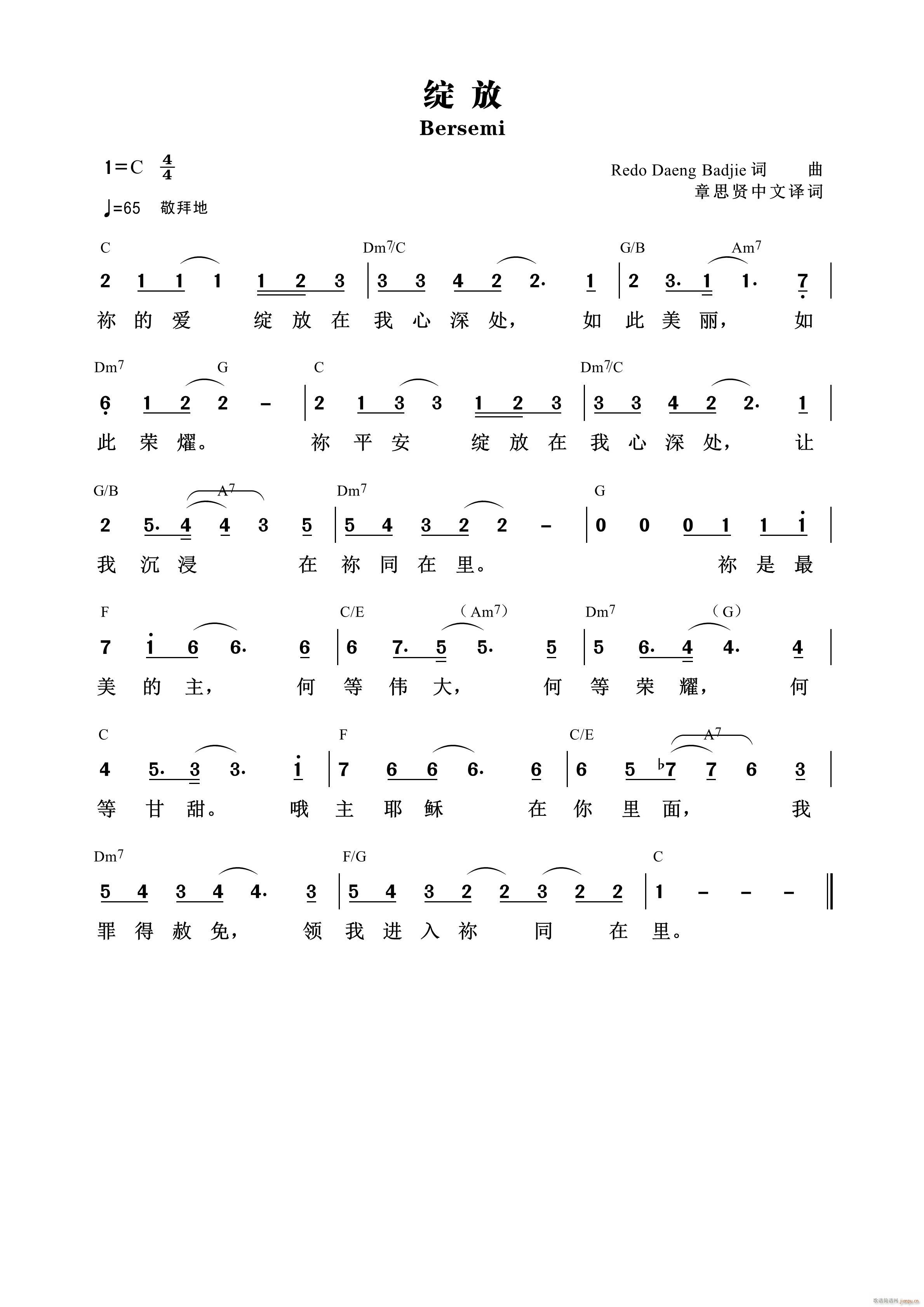  874(ָ)1
