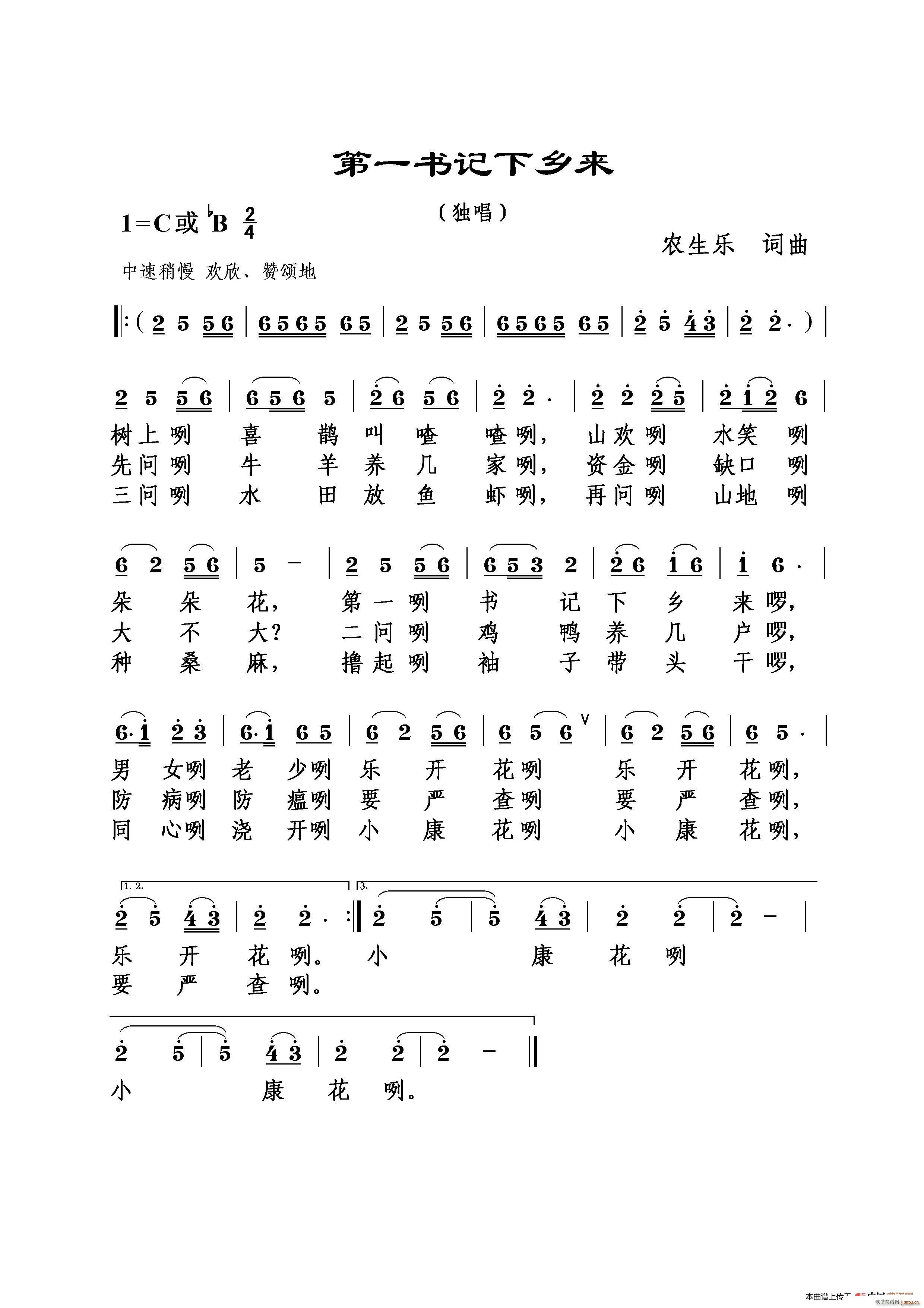 һ (ʮּ)1