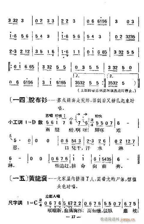 -ʮ17-24()1