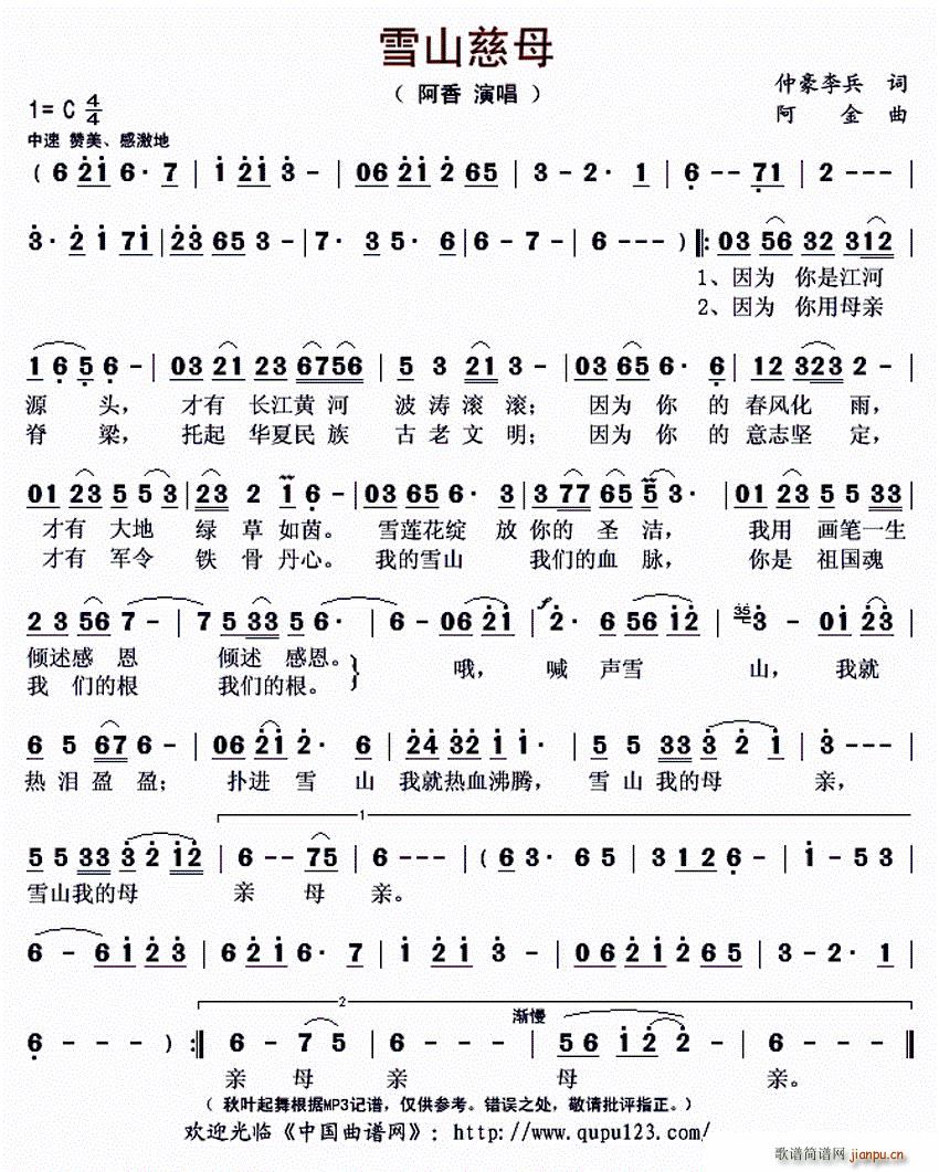 ѩɽĸ(ָ)1
