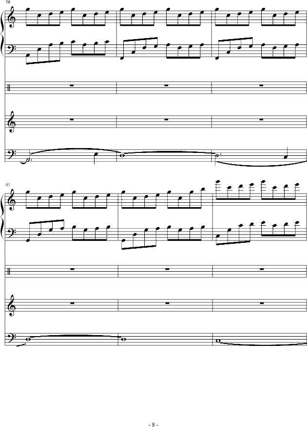 С()8