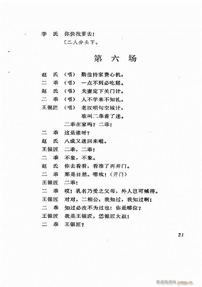 ɽطϷ ǽͷ(ʮּ)22