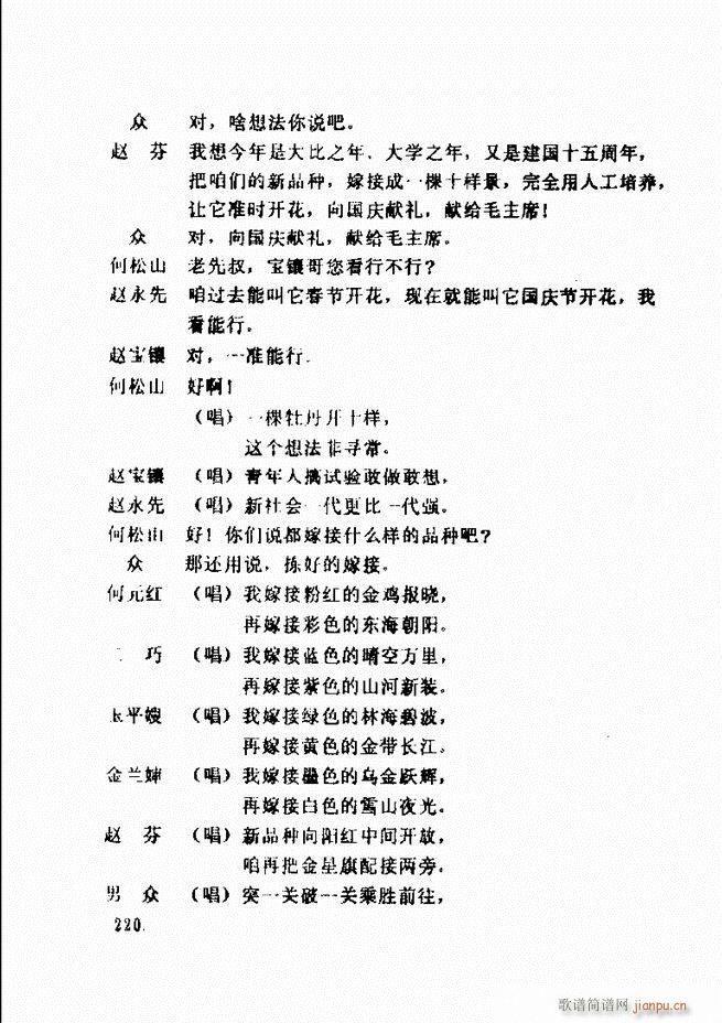 ݵطϷ񽱾籾ѡ һ181 240(ʮּ)39