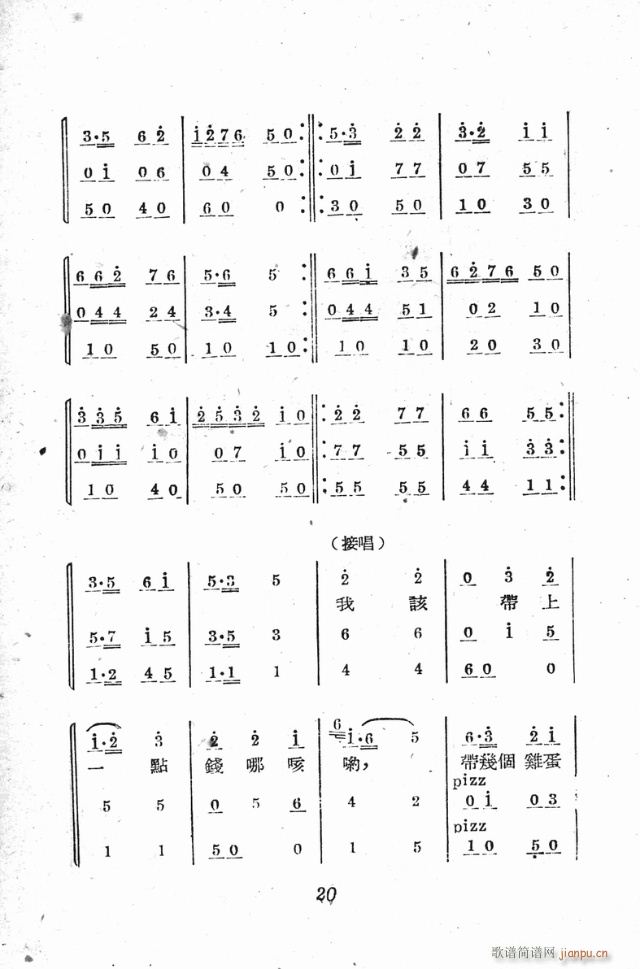 (ָ)20