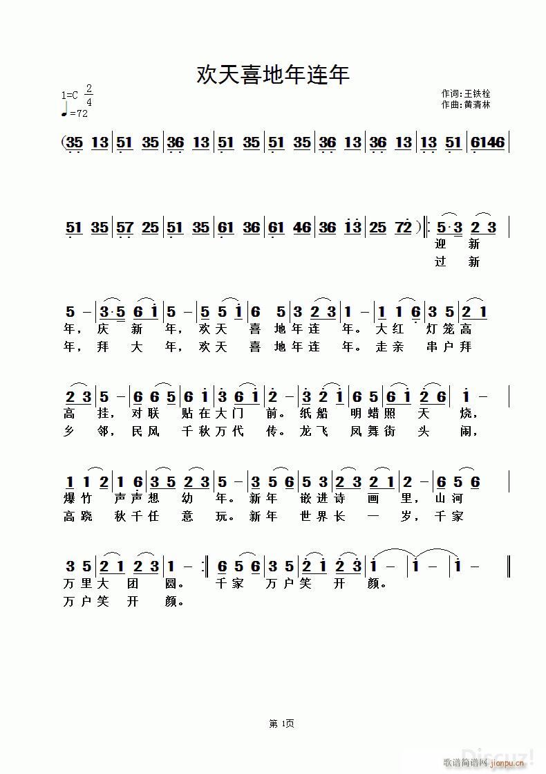 ϲ (ʮּ)1