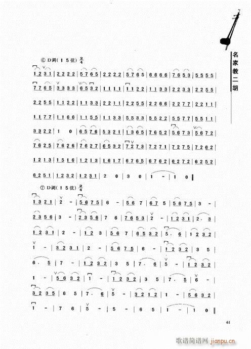 ҽ̶61-80()1