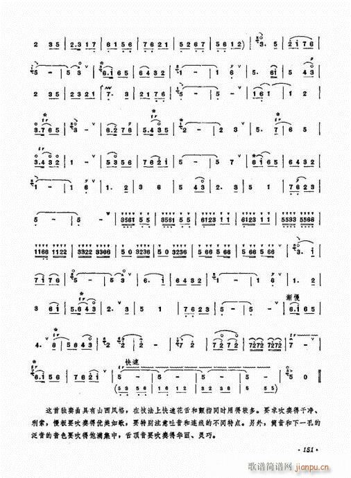 141-160()11
