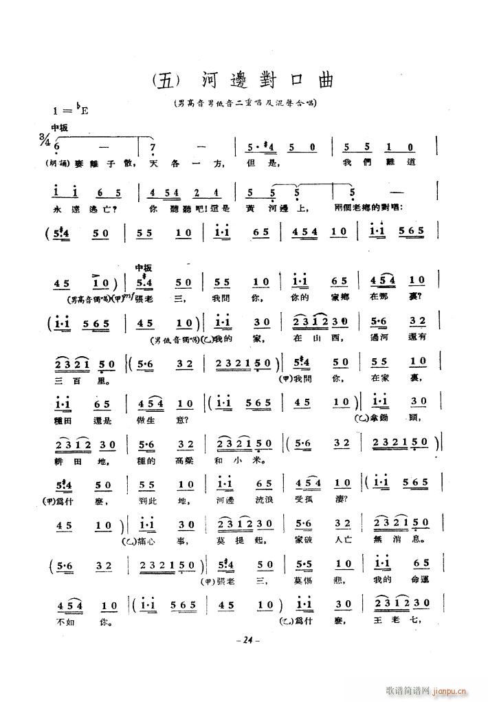 ƺӴϳ 1939(ʮּ)15