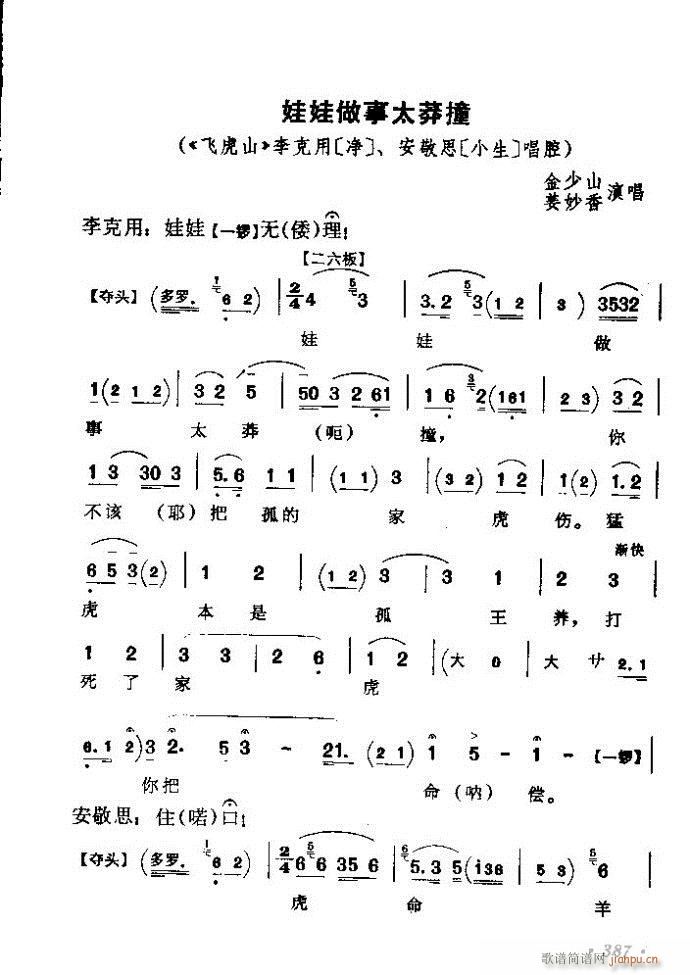 ǻѡ ϼ 361 420()27