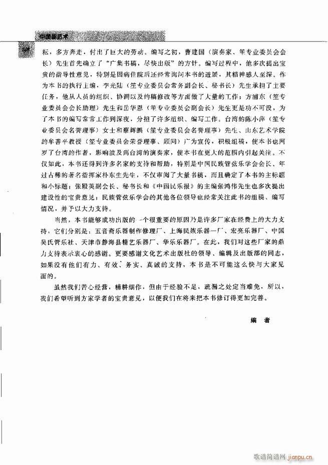 й541 598()58