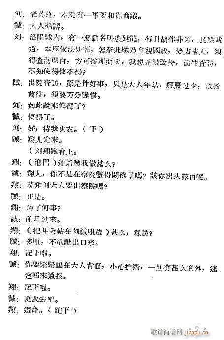 ֥Ů(ԥ)9