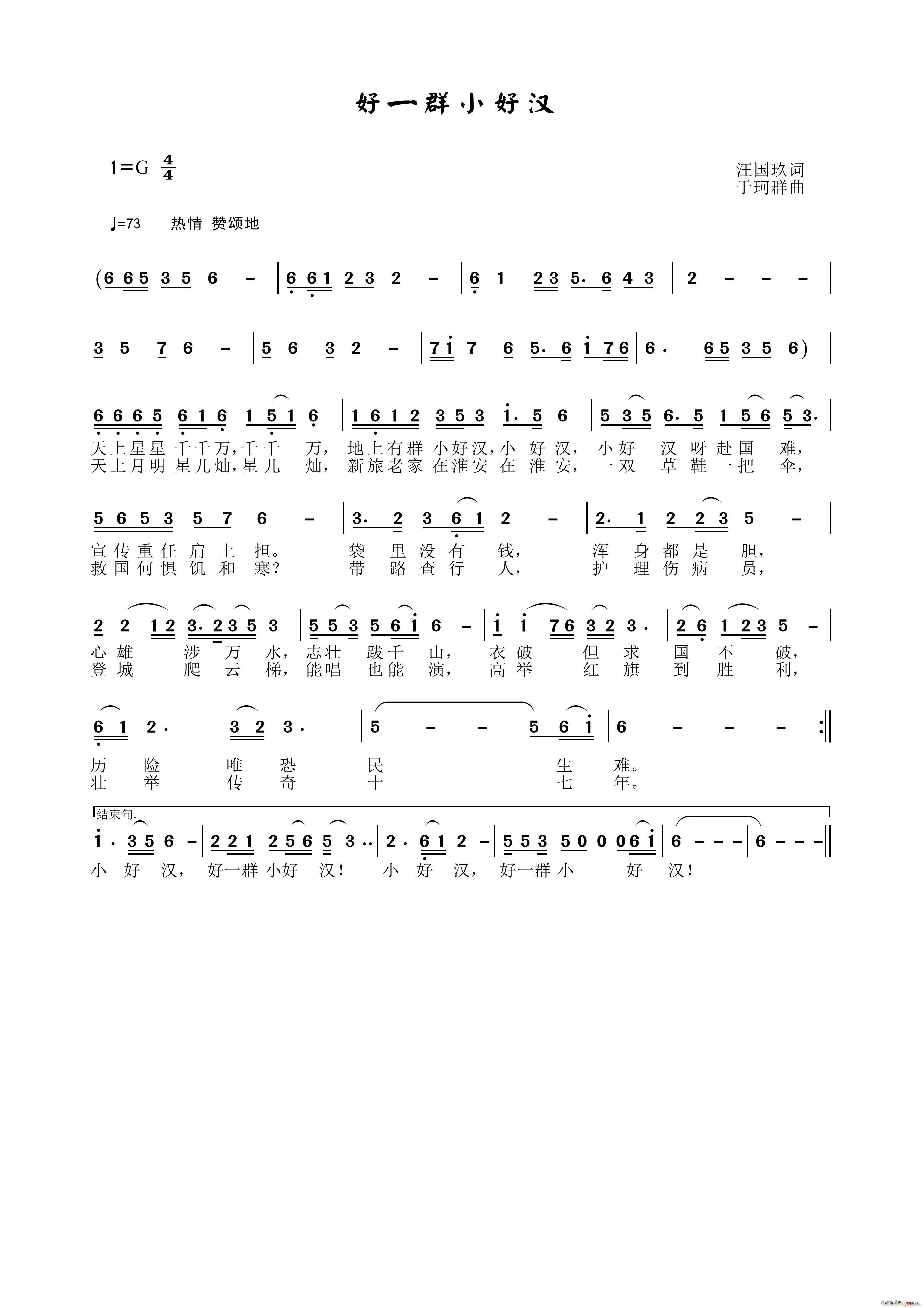 һȺСú(ָ)1