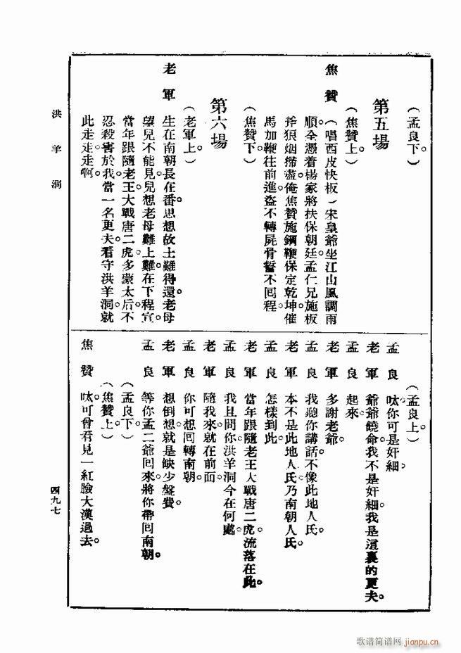 Ϸ һ ڶ 481 540(ʮּ)17