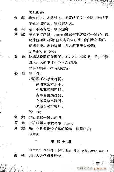 ڶʮ21-40()7