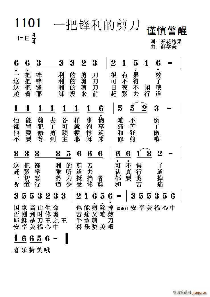 1101 һѷļ(ʮּ)1