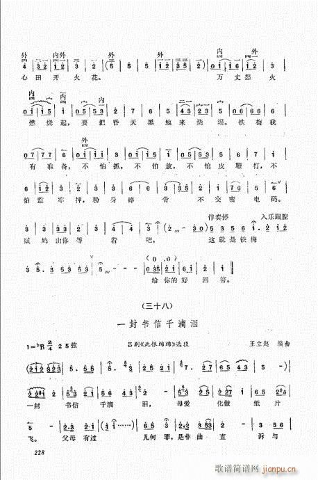 221-240(ָ)8