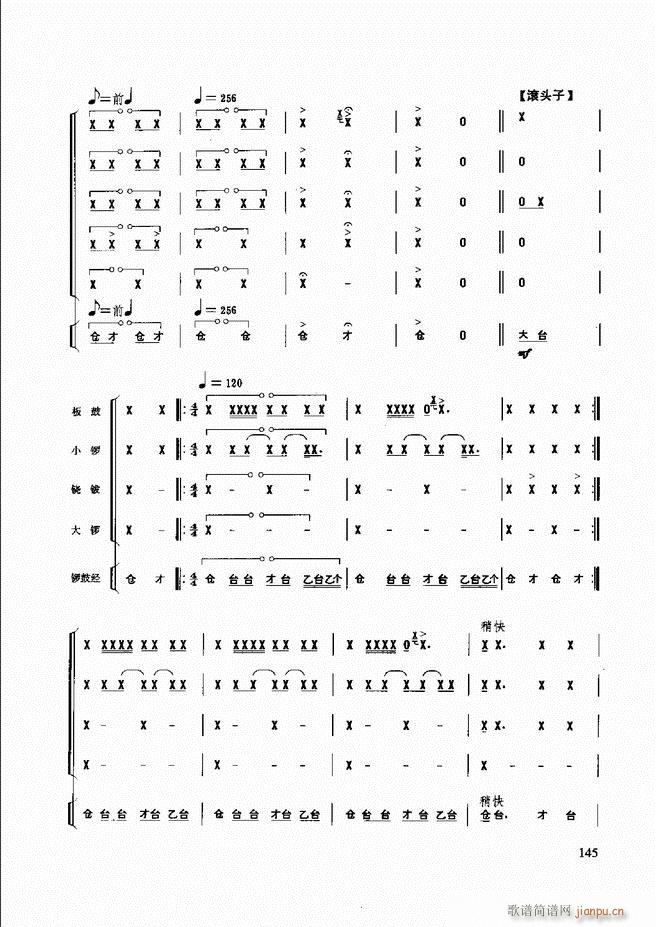 ̳ 121 180(ʮּ)25