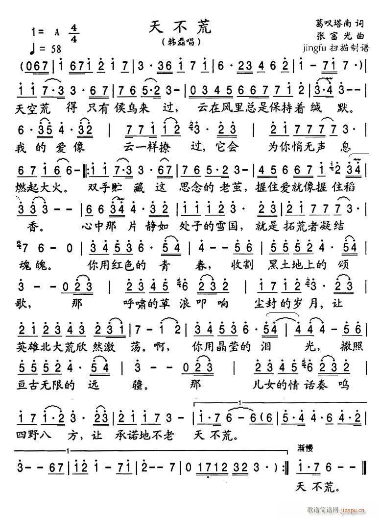 첻(ָ)1