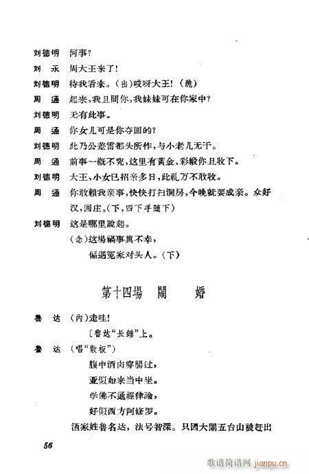ݳ籾ѡ21-60()36
