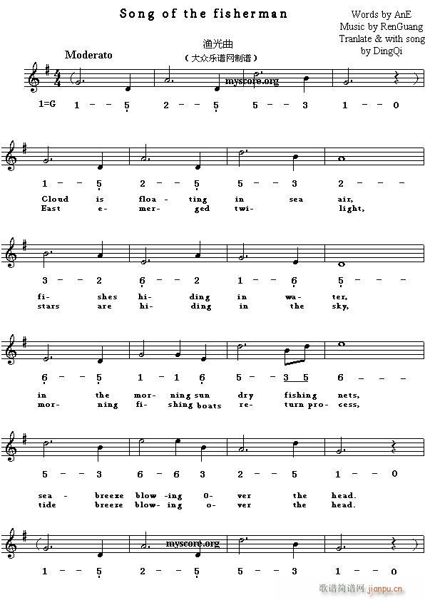 Song of the fisherman(ʮּ)1