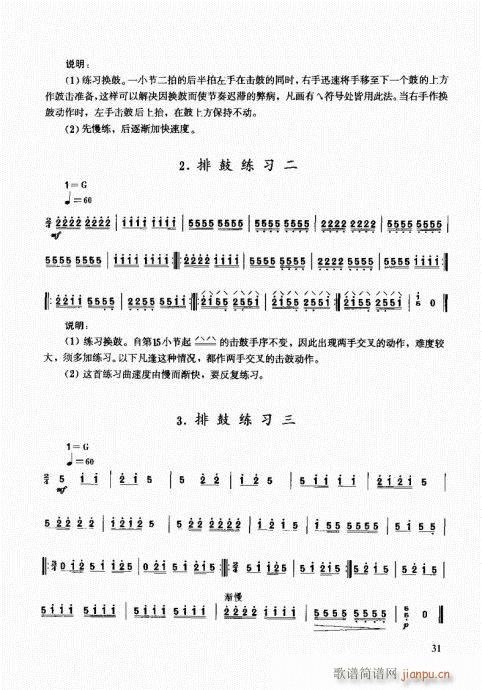 ̳21-40(ʮּ)11