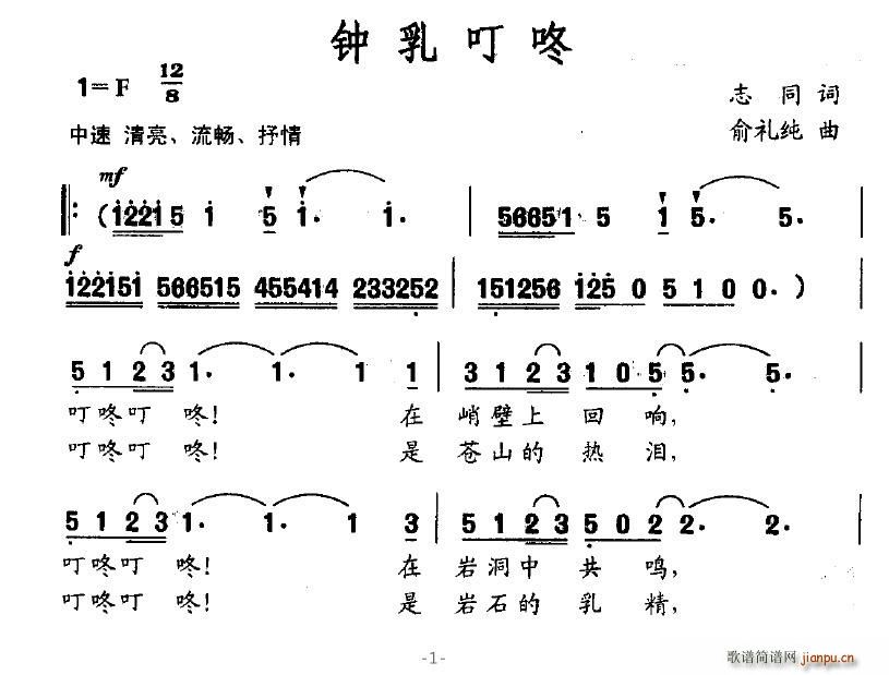 鶣(ָ)1