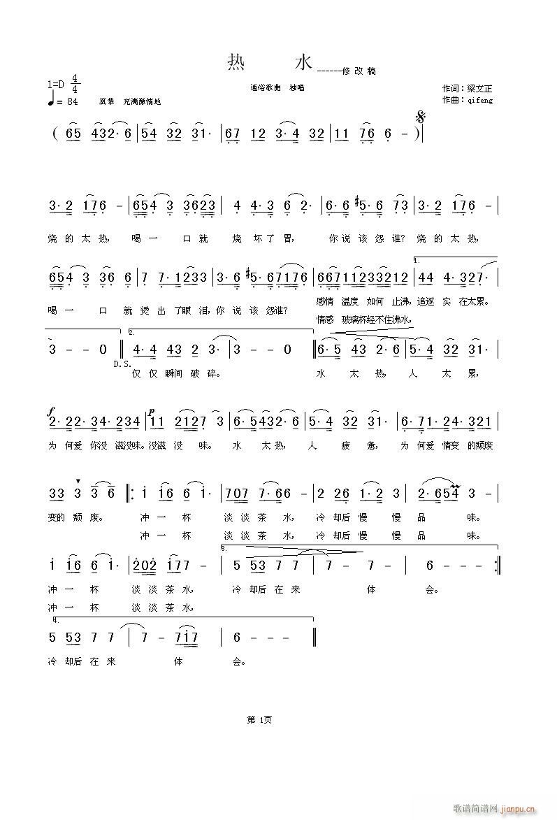 ˮ(ָ)1