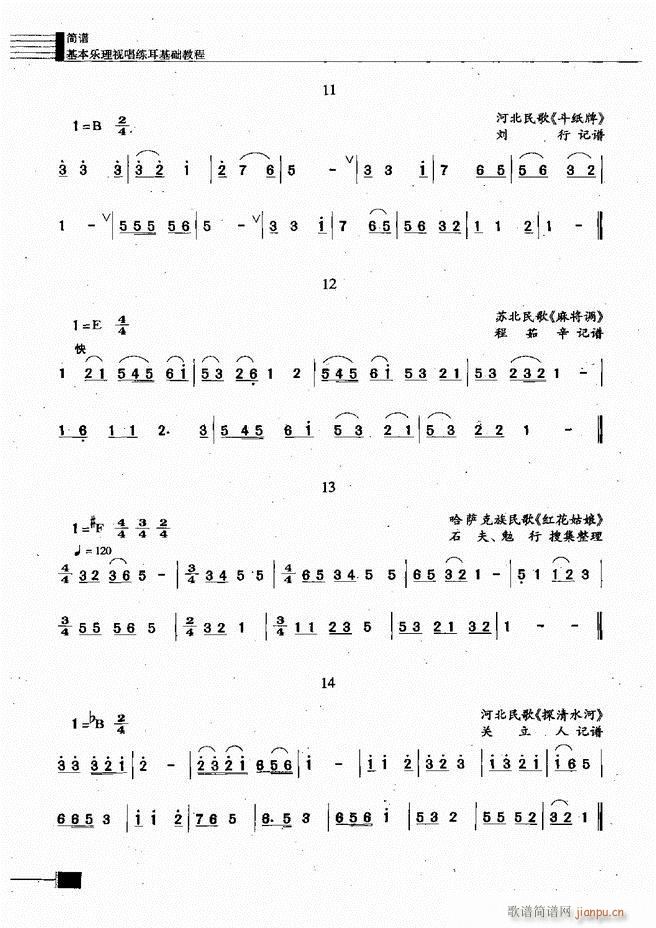 ӳ̳181 240(ʮּ)54