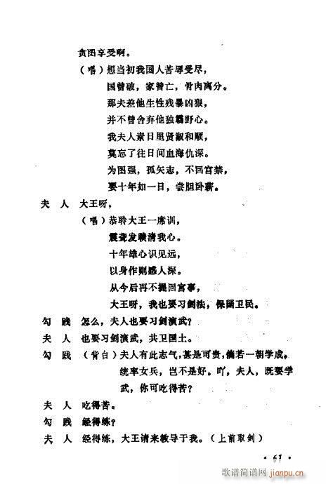 ݳ籾ѡ61-80(ʮּ)1