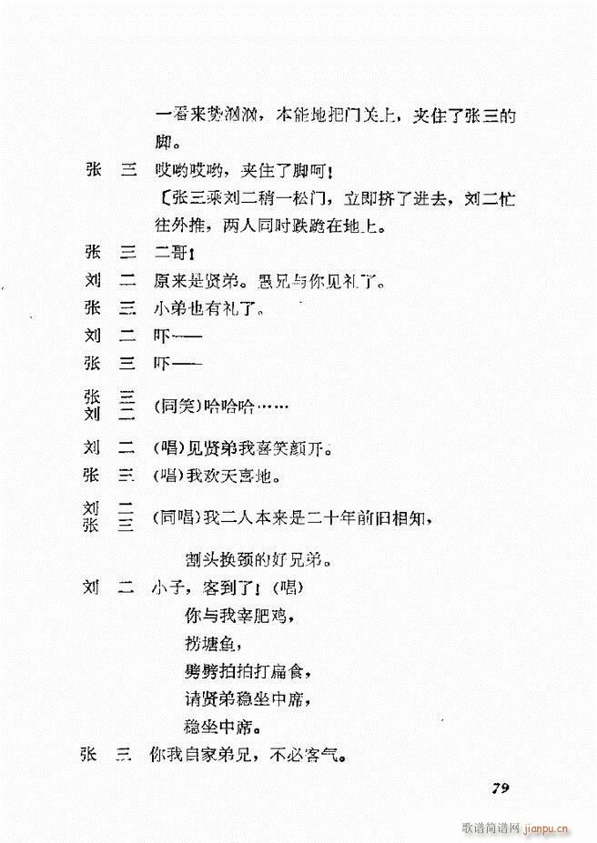 طϷѡ һ 61 120(ʮּ)19