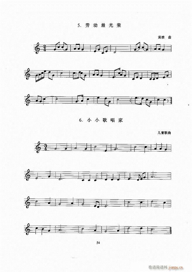 С Ŀ¼1 60(ָ)55
