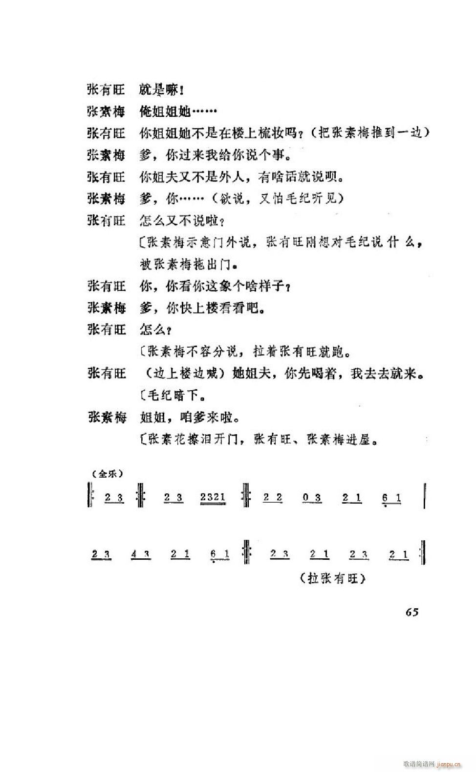 ׼ ȫ 051 100(ʮּ)16