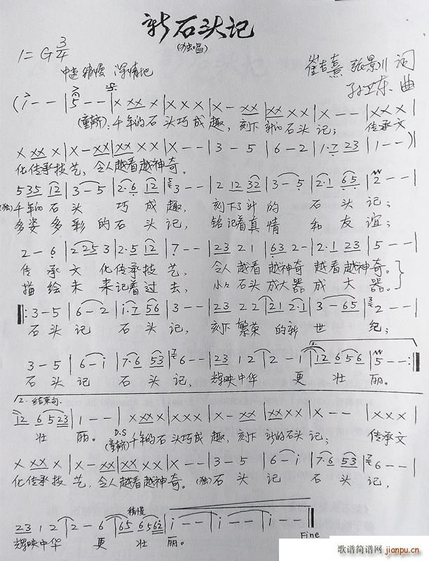 ʯͷ ޼ž(ʮּ)1