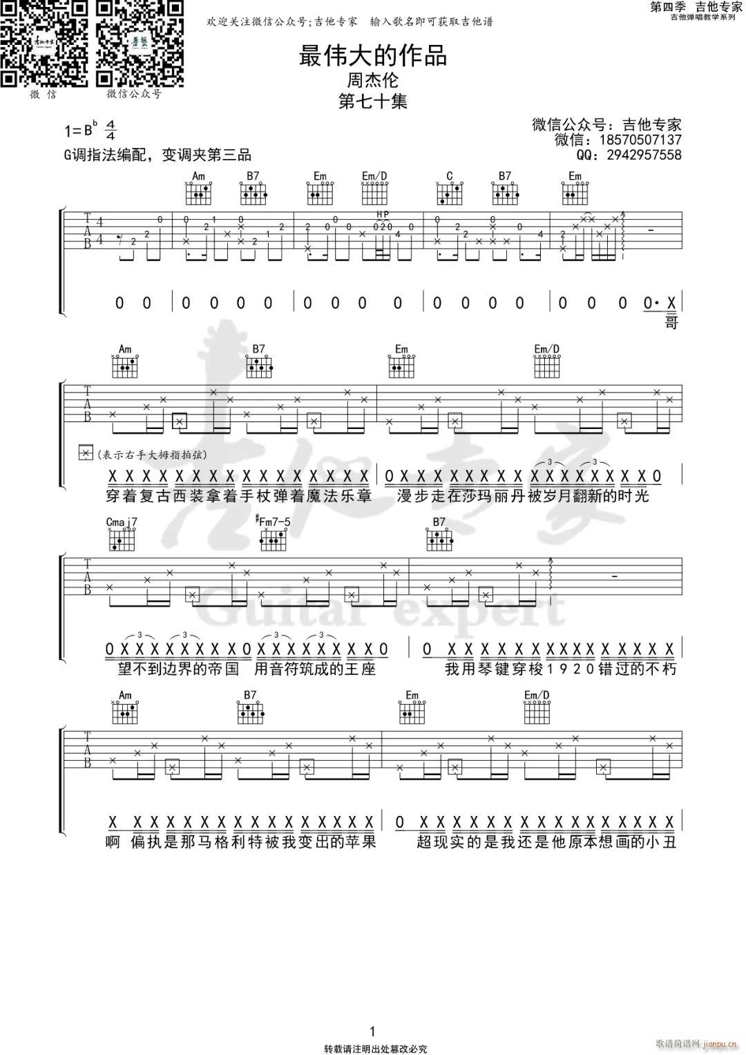ΰƷ Gָ()1
