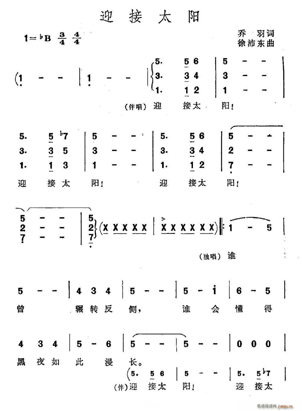 ӭ̫(ָ)1