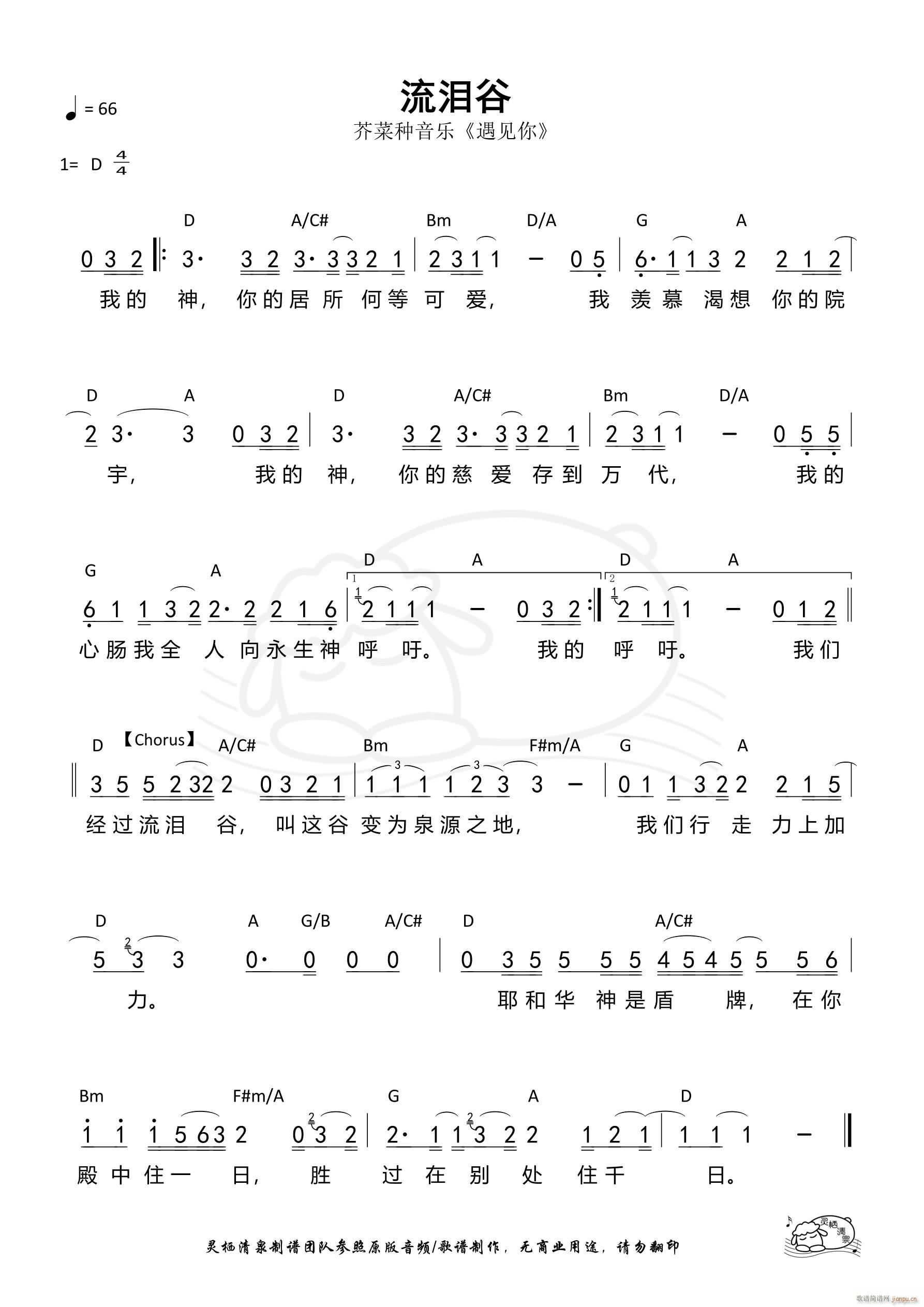  944(ָ)1