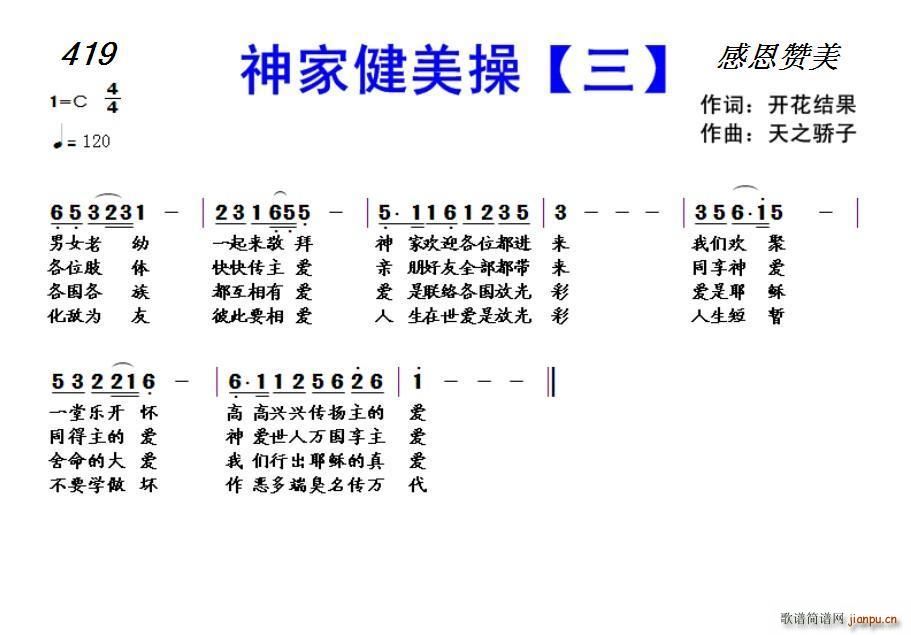 419 ҽ (ʮּ)1