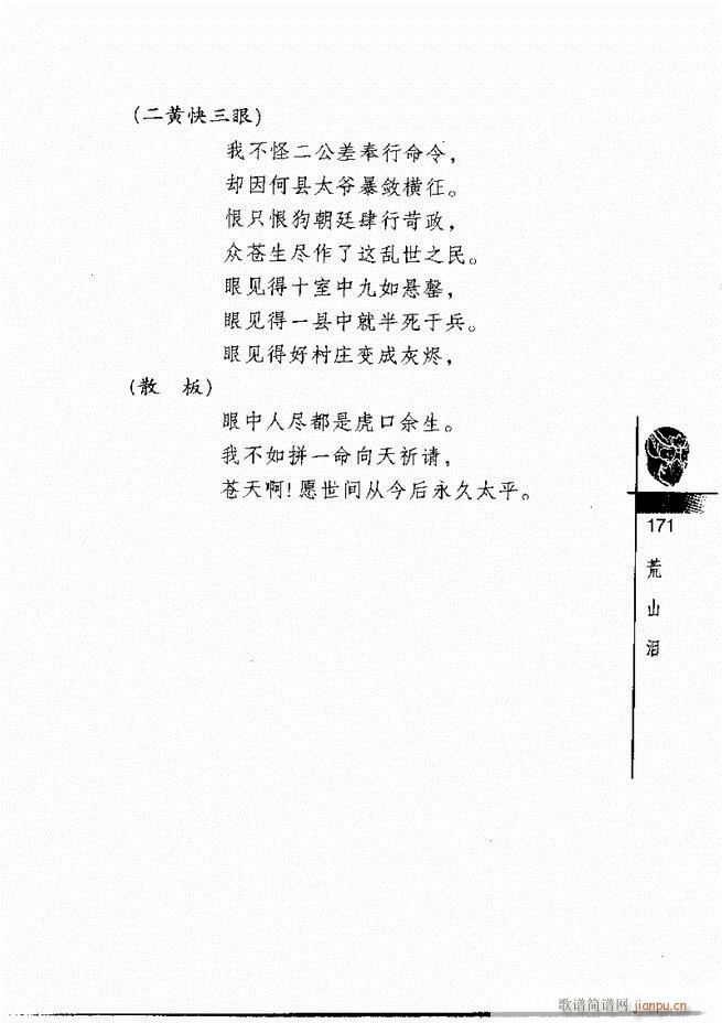 羭300121 180()51