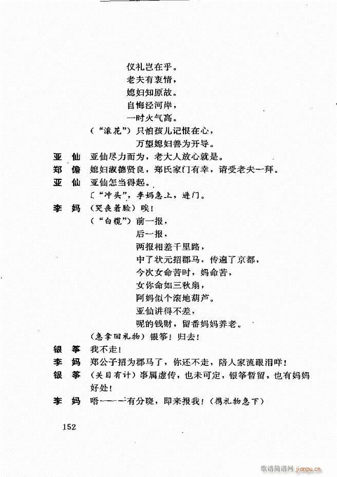 籾ѡ һ 121 180(ʮּ)32