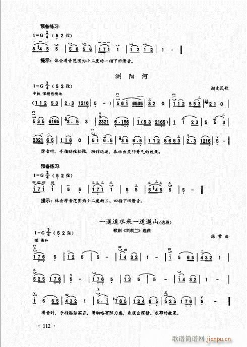 ̱101-120()12