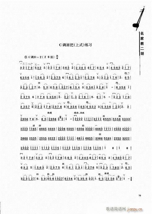 ҽ̶61-80()19
