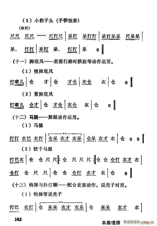 ǻ ǻô(ʮּ)7