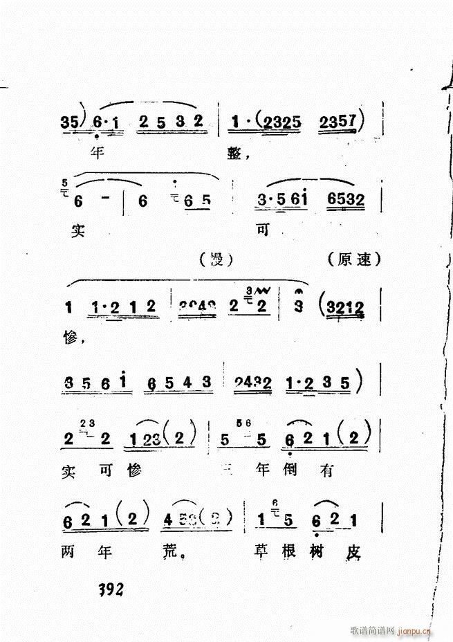 㲥糪ǻѡ  361 428()31