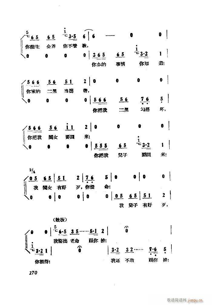 Сڽ  ȫ 051 100(ʮּ)48