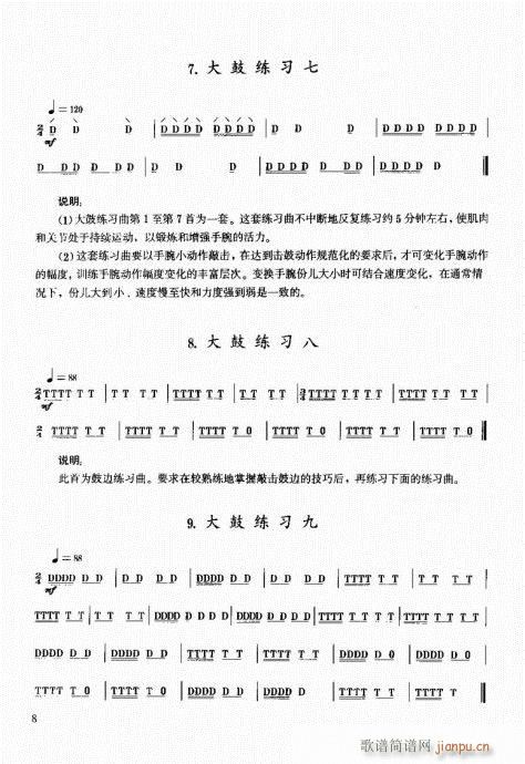 ̳1-20(ʮּ)8