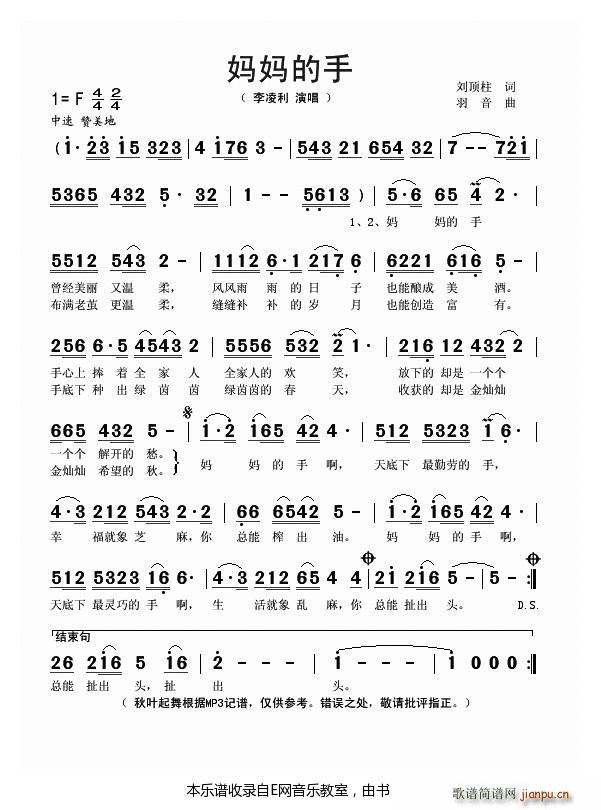 (ָ)1