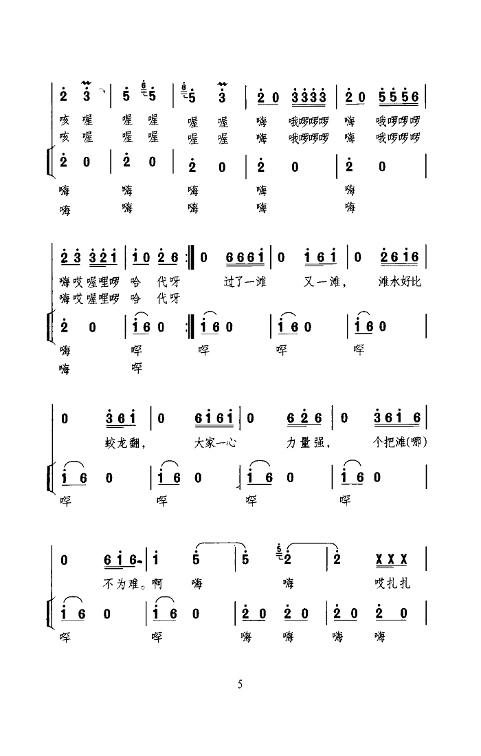 ˮ(ָ)5