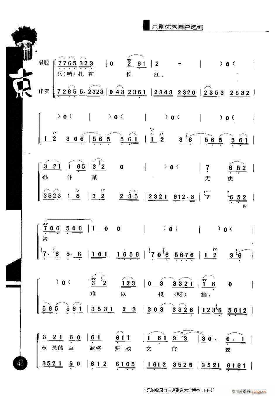 㳪ǻѡ弭41 60 Ϸ()6