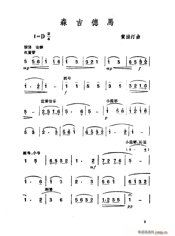 ɭ ɨ (ʮּ)1